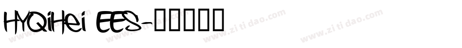 HYQiHei EES字体转换